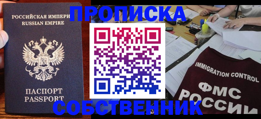 форма 3 в Троицке